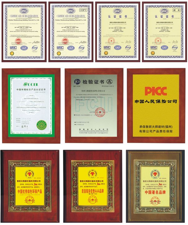 超強粘接 持久耐污 綠色環保 | 魯班大師參展新品搶先看(圖7) 超強粘接 持久耐污 綠色環保 | 魯班大師參展新品搶先看(圖7)