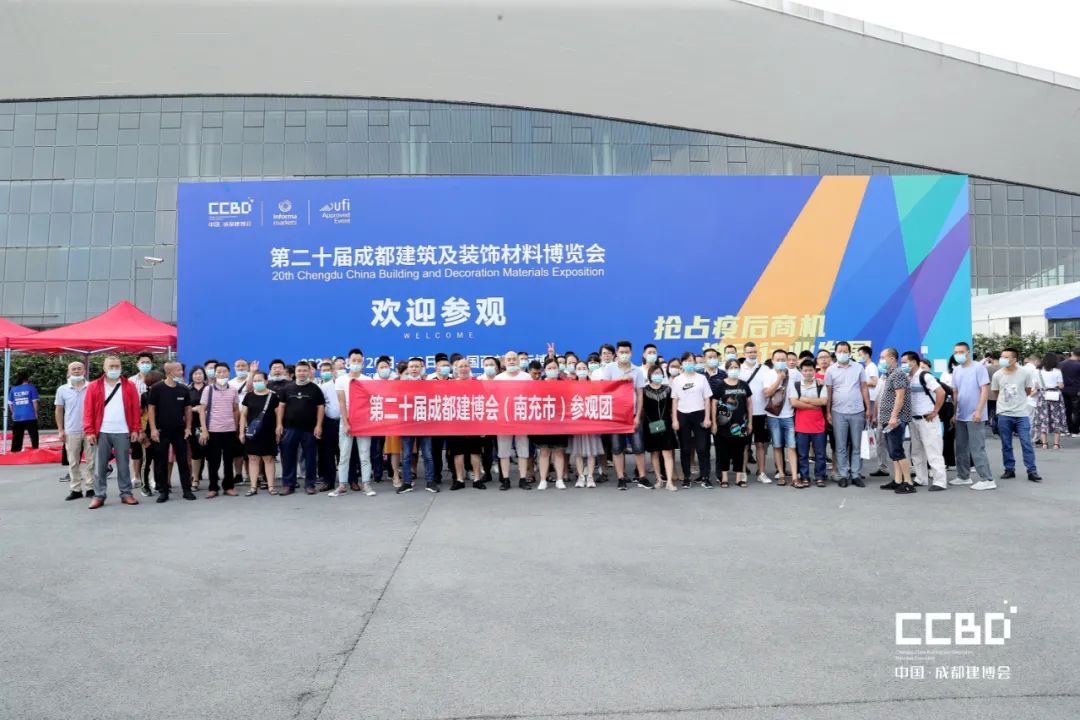 第二十屆成都建博會8月20日盛大開幕(圖29) 第二十屆成都建博會8月20日盛大開幕(圖29)