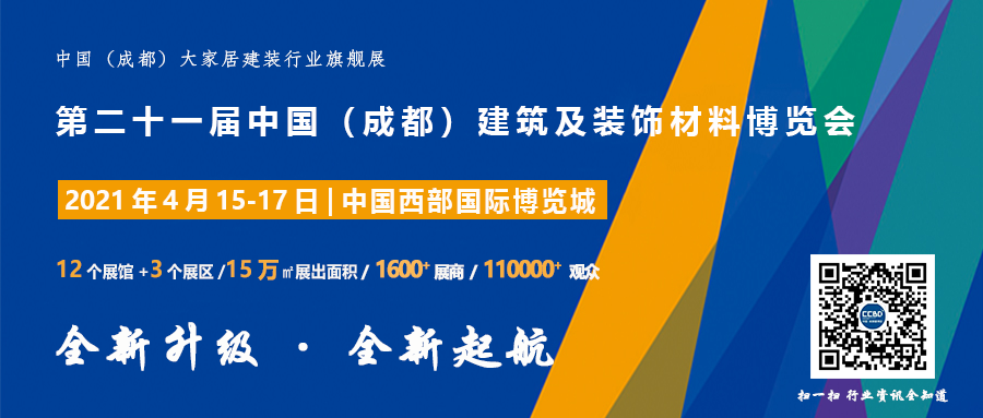 關注丨四川省裝配式建筑裝配率計算細則發布!2020年10月1日起實施(圖19) 關注丨四川省裝配式建筑裝配率計算細則發布!2020年10月1日起實施(圖19)